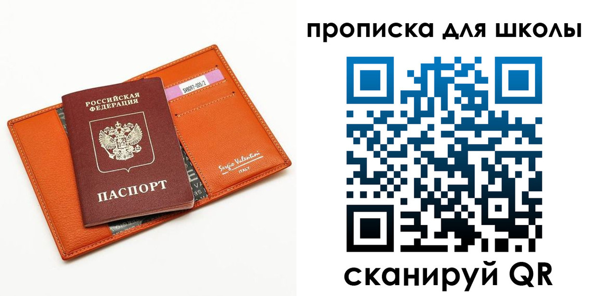 прописка иностранных граждан в Вилючинске