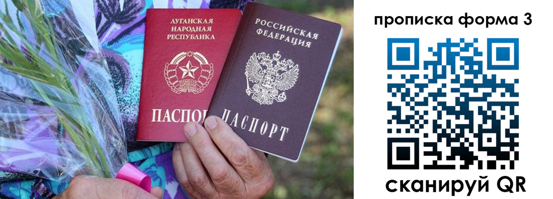 временная регистрация законно в Вилючинске
